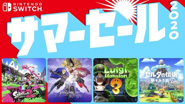 任天堂日服eShop即将开启夏促 《异度之刃2》等大作7折