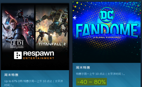 Steam开启周末特惠《泰坦陨落2》新史低现售62元