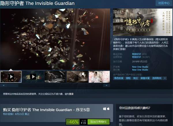 Steam特价促销世嘉《足球经理2020》国区仅售77元