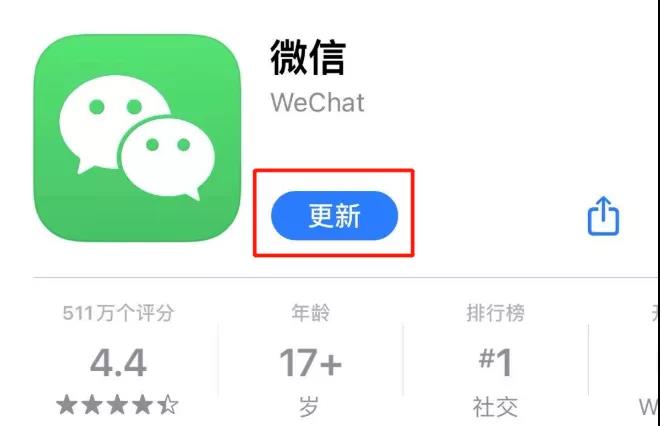 微信一次更新10个功能！拍一拍也能撤回?