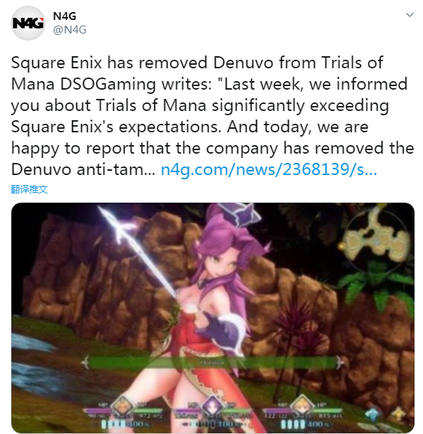 《圣剑传说3：重制版》移除D加密 游戏容量减少544MB