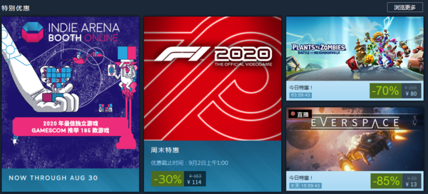 Steam每日特惠《植物大战僵尸：小镇保卫战》新史低