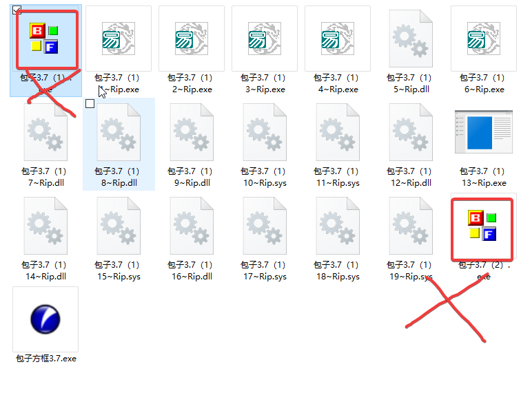 揭露某辅助网下载的辅助 所捆绑的东西