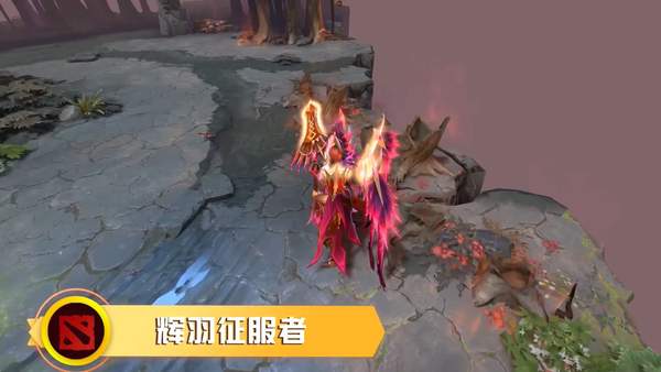 《Dota2》Ti10典藏宝瓶2套装演示 威风凛凛尽显华贵