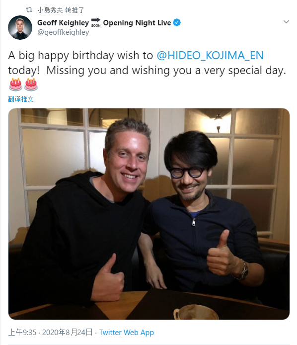 知名制作人小岛秀夫迎57岁生日 玩家媒体为其庆生