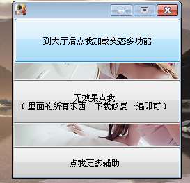 凉凉行动火柴盒V8.26自瞄禁锢加速辅助破解版