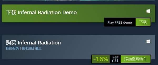 冒险游戏《圣徒》登陆Steam在被上帝遗忘的村庄驱魔