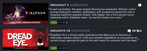 惊悚游戏《小镇惊魂》系列Steam开启特惠
