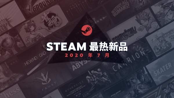 Steam七月热门新品《紫塞秋风》《霓虹深渊》上榜