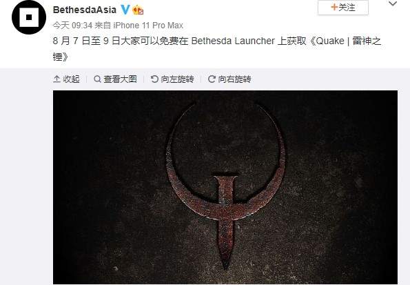 经典FPS《雷神之锤》PC版限时免费领取