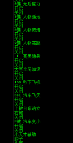 凉凉行动火柴盒隐身无后超变态辅助破解版