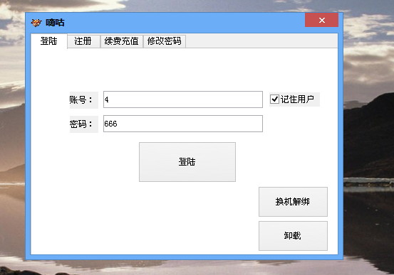 DNF嘀咕V8.13全自动刷本辅助破解版
