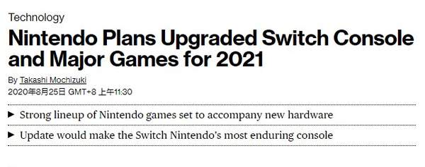 新款Switch性能提升 或支持4K高清画面
