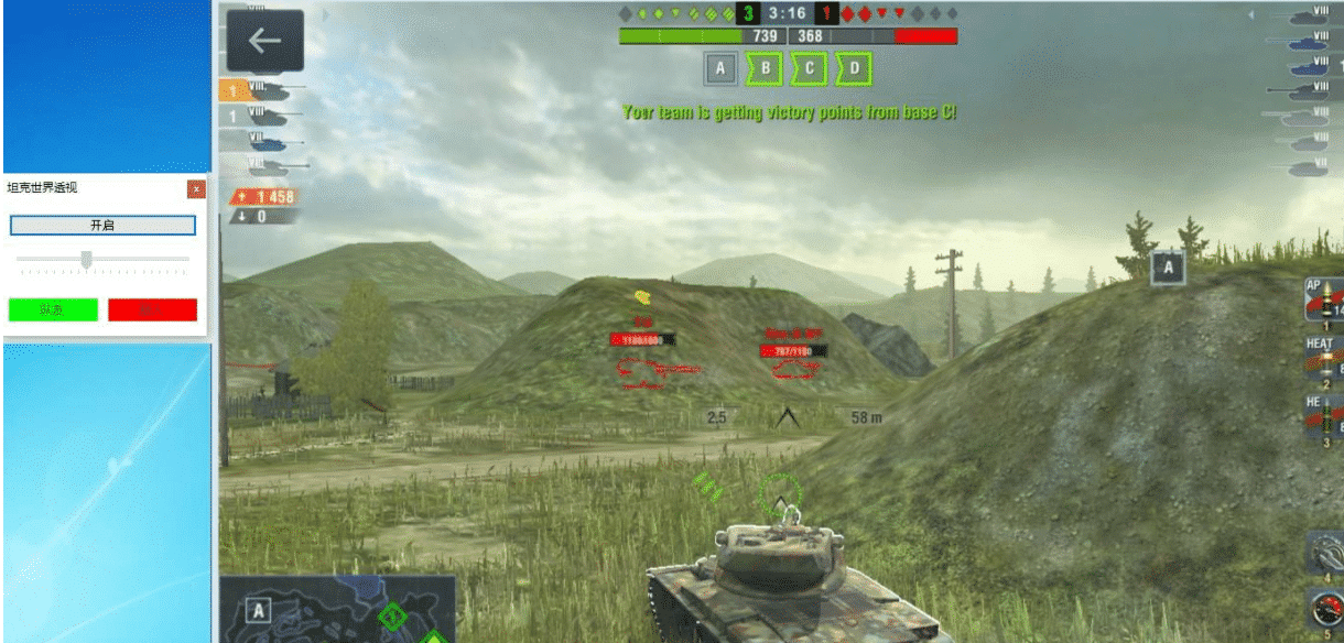 坦克世界V8.28单板轮廓透视辅助破解版