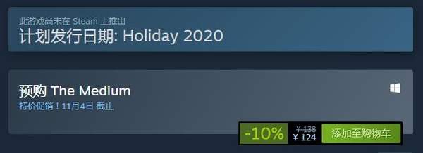 恐怖新作《灵媒》Steam取消预购选项