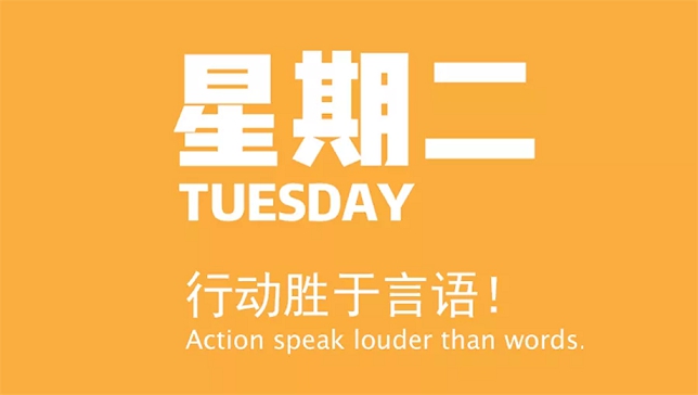 每天60秒读懂世界 V8.4