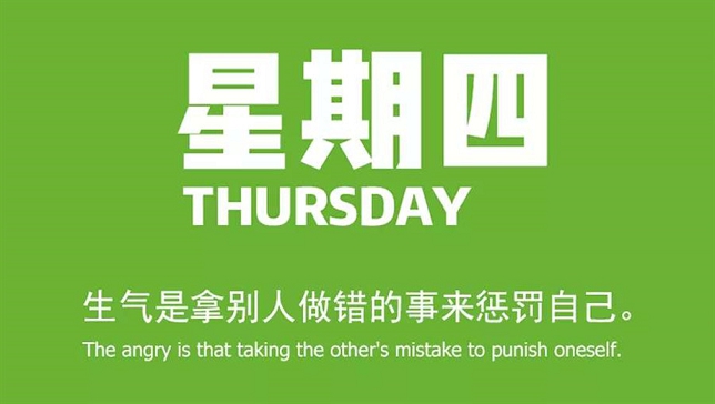 每天60秒读懂世界 V8.13