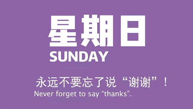 每天60秒读懂世界 V8.16