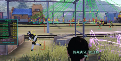凉凉行动华清内部透视自瞄辅助破解版
