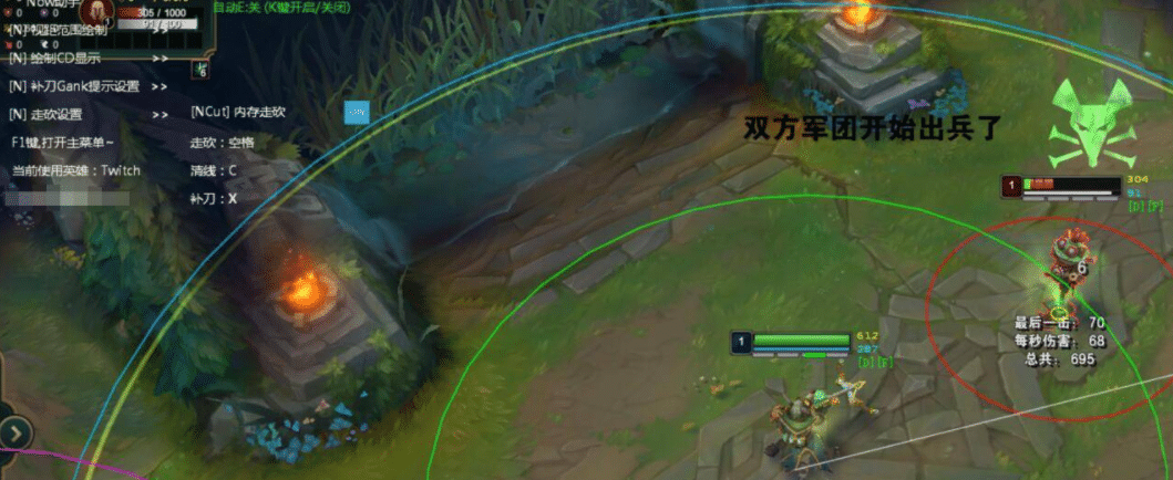LOL超级兵走砍换肤多功能助手破解版