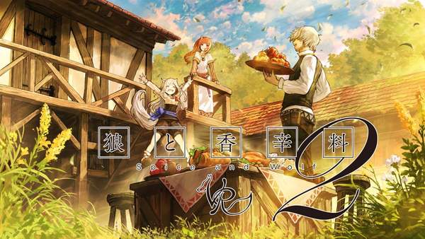 《狼与香辛料VR2》主视觉/角色图 活力四射Muri登场