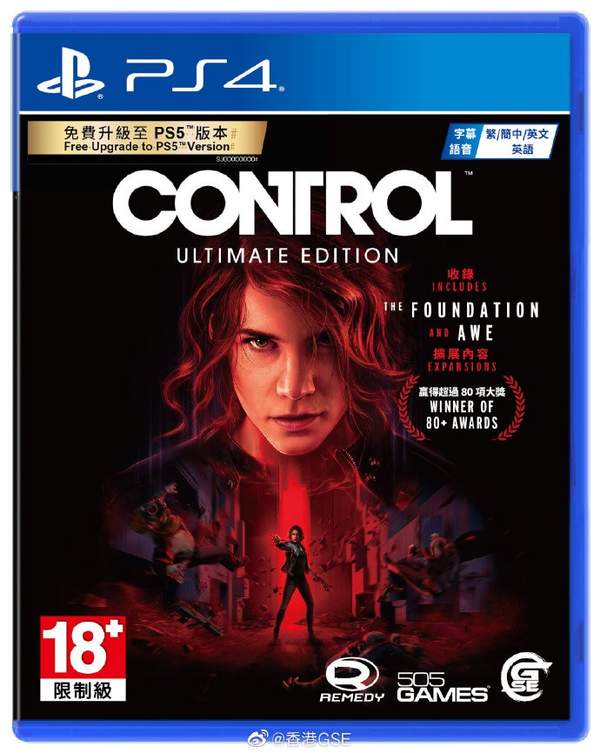 PS4中文盒装《控制 终极版》10月发售
