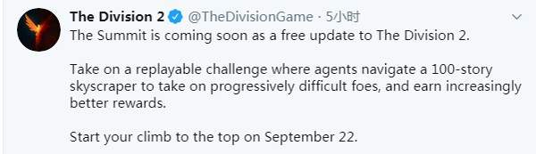 育碧《全境封锁2》将推出次世代主机版具体发售日待定