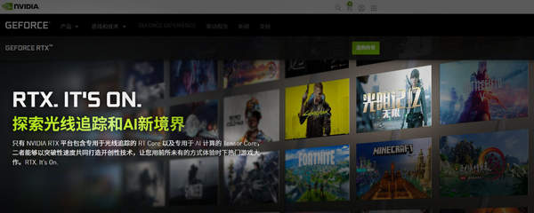 《光明记忆：无限》光追基准测试9月25号免费下载