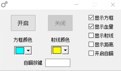 CSGO宙斯V9.5透视自瞄多功能辅助免费版