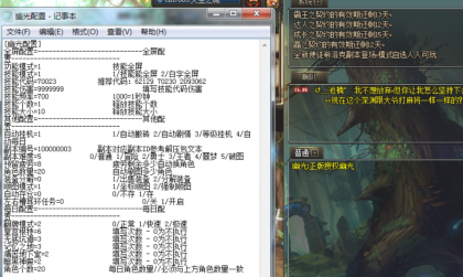 DNF懒祸V9.28搬砖剧情破解版辅助