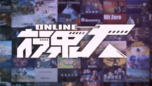 足不出户线上逛展杉果&pi; Online 2020回顾