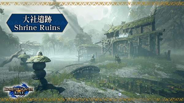 《怪物猎人：崛起》增加伙伴互动可撸猫逗狗