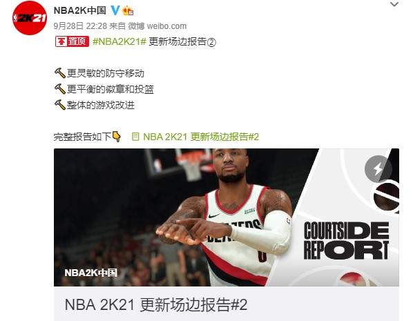 《NBA 2K21》新补丁上线PS4/Xbox运球平衡性改动