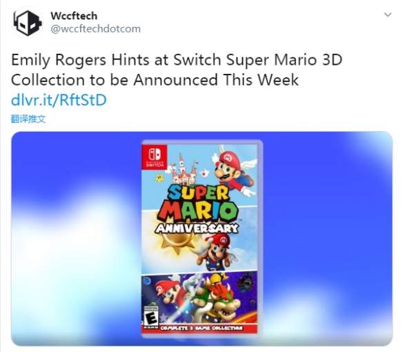 《超级马里奥3D合集》是35周年纪念作 并在本周公布