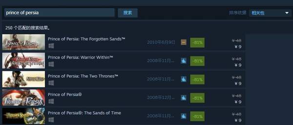 《波斯王子》系列Steam限时促销5款全部入库只需45元