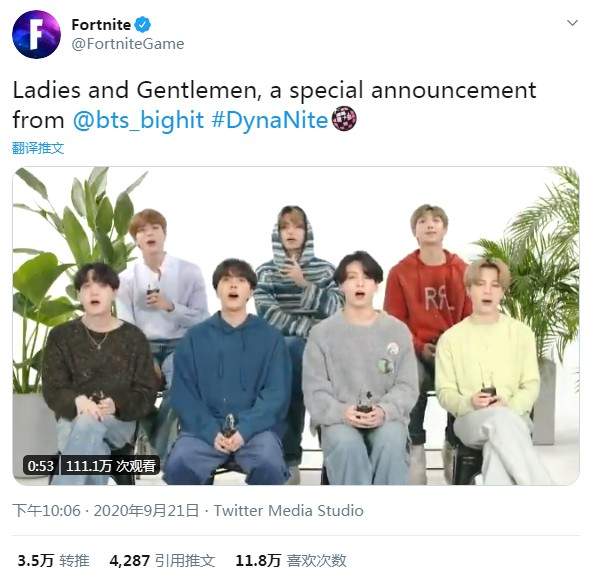 韩国男团BTS联动《堡垒之夜》 游戏中发布新单曲编舞