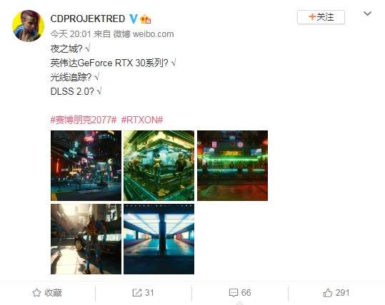 《赛博朋克2077》RTX30光追效果夜之城绚丽多彩