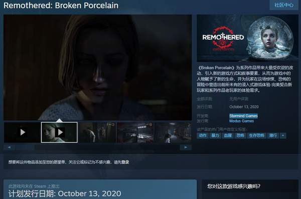 《美末》权游詹姆兰尼斯特或扮演乔尔