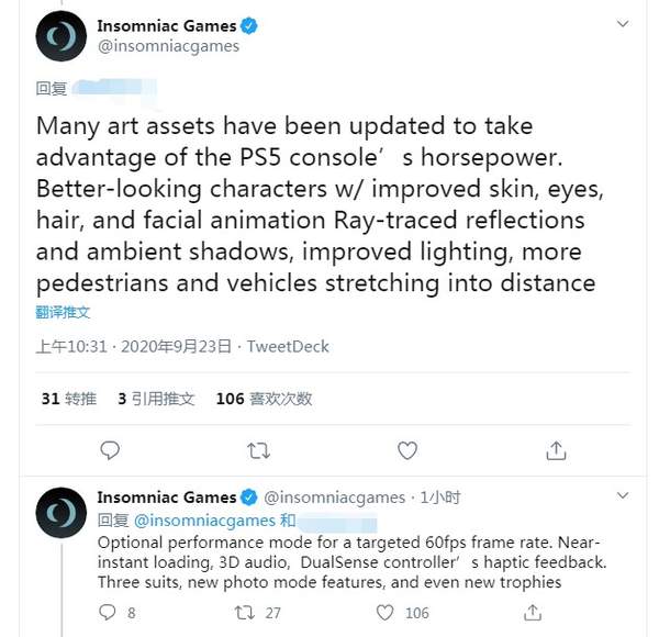 《蜘蛛侠：迈尔斯》PS5与PS4版有区别