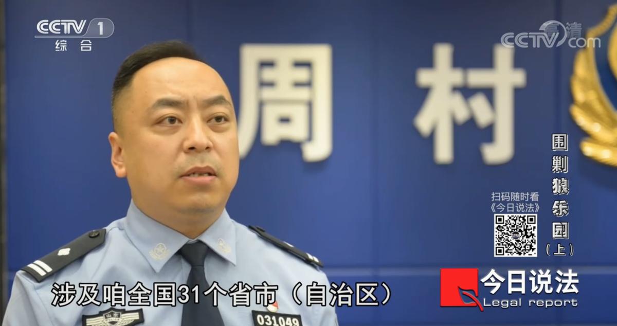 CCTV今日说法围剿&ldquo;狼乐园&rdquo;打掉卖淫窝点