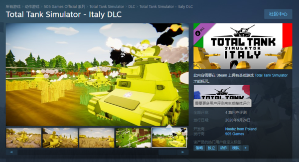 策略游戏《全面坦克模拟器》新DLC现已发售意大利参战