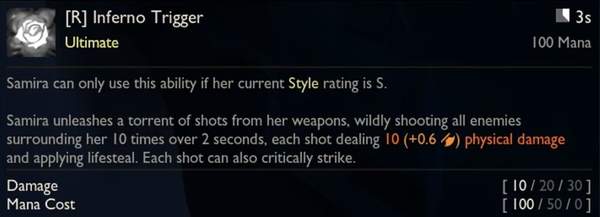 《英雄联盟》莎弥拉大招实战测试续航拉满丝血不怂