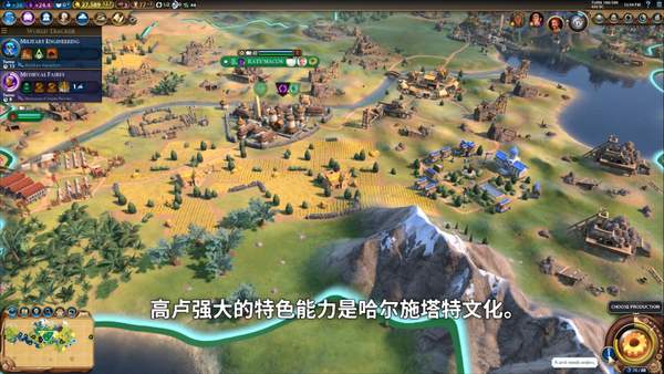 《文明6》高卢势力宣传片可对无主领土施放文化炸弹