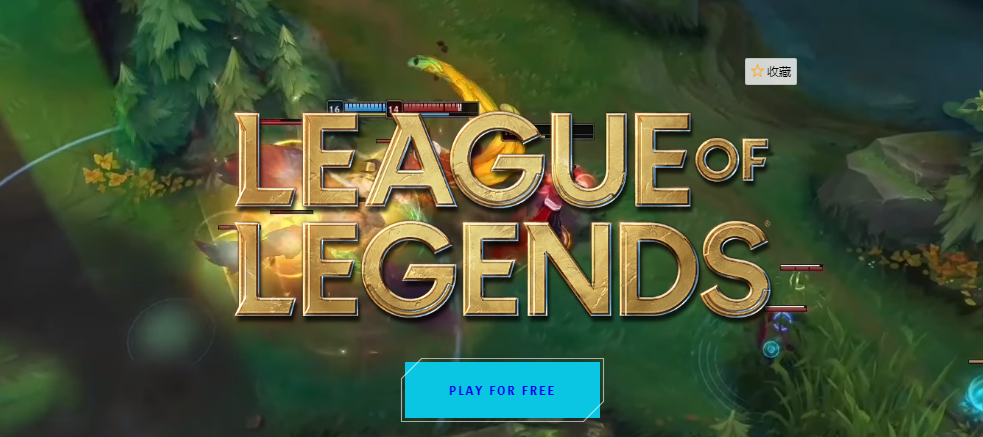 LOL美服无限火力已开启 如何在美服玩LOL？