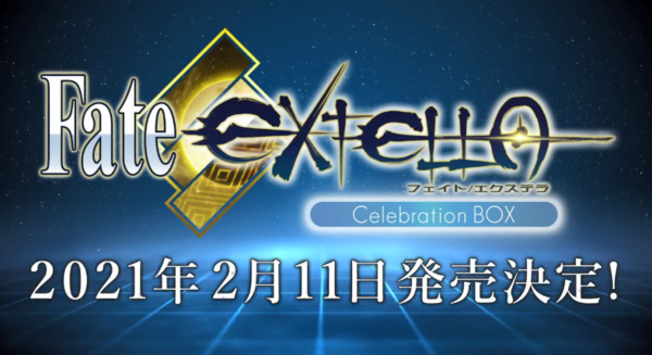 《Fate/EXTRA》10周年纪念商品宣传片明年2月发售