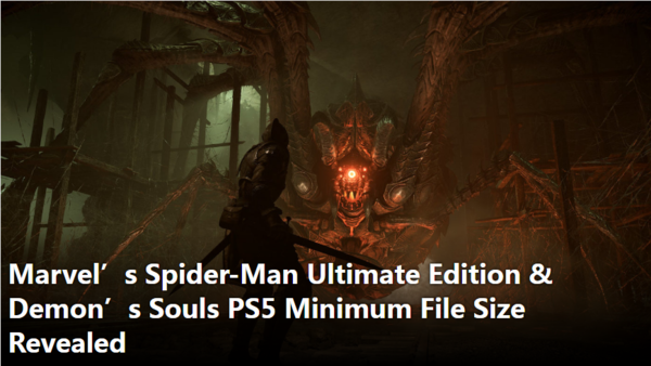 《蜘蛛侠：迈尔斯》容量105G 《恶魔之魂：重制版》65G