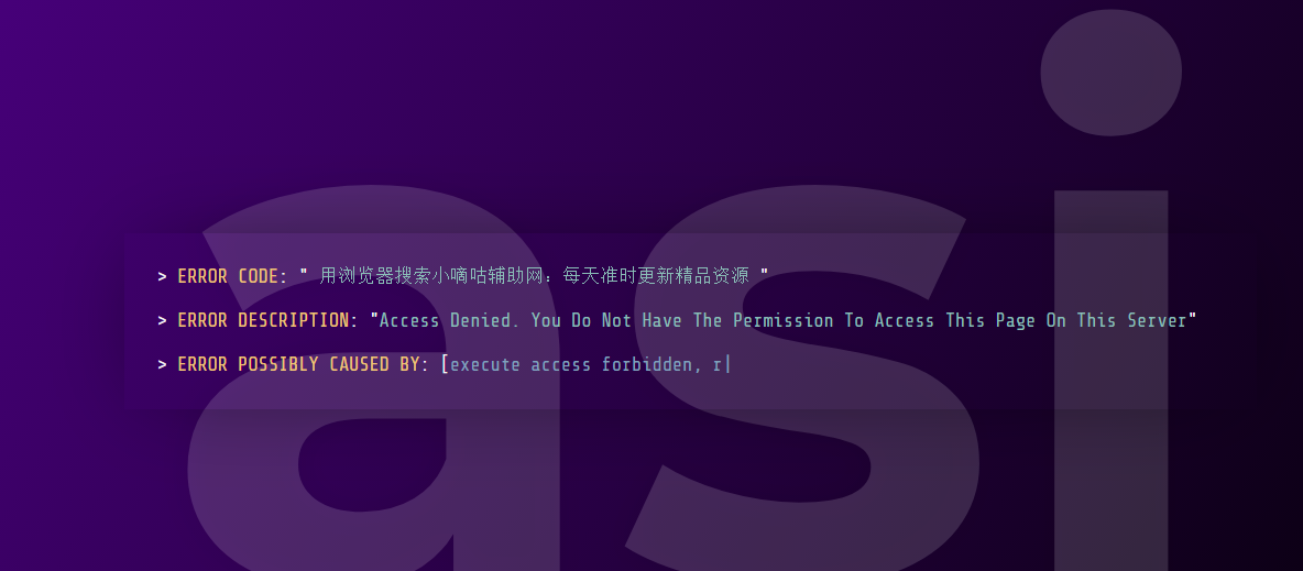 科技感十足的html动态403源码