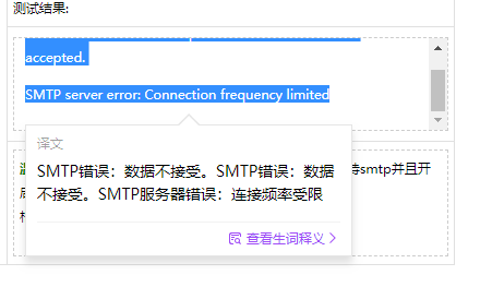 验证邮箱被封了，暂时关闭邮箱验证！