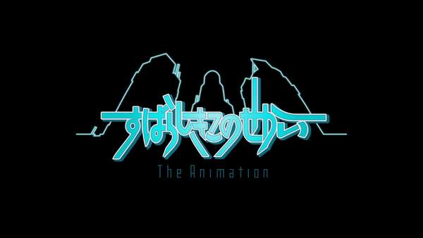 动画版《美妙世界》主角变透明行走在街头