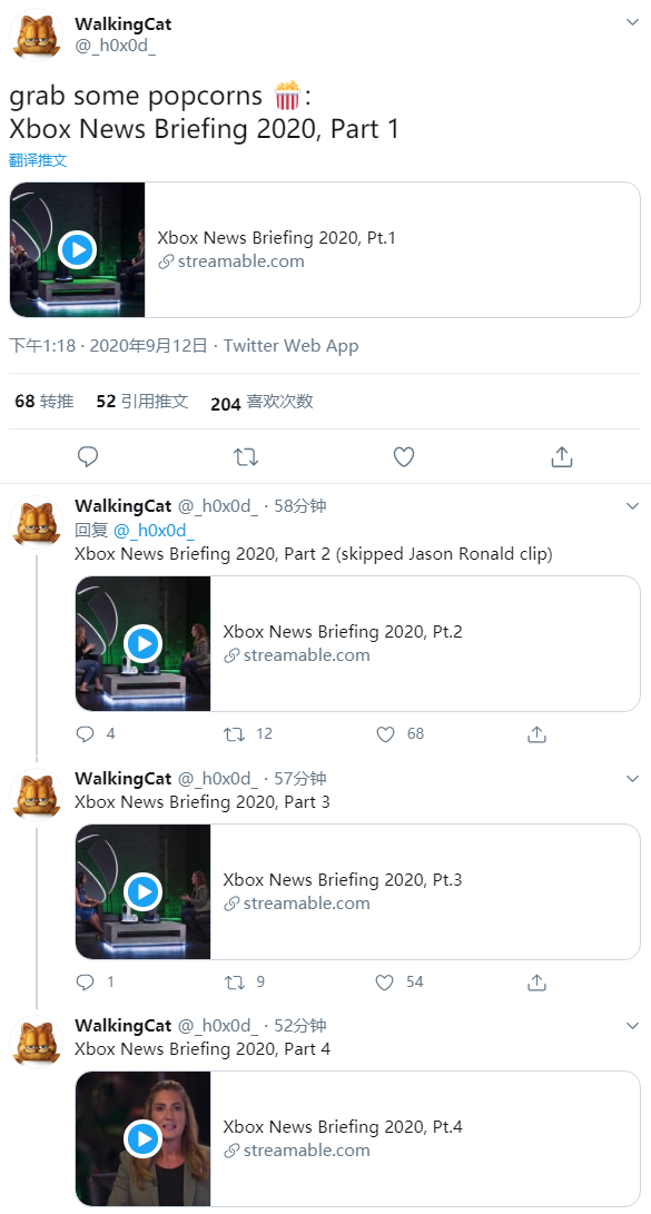 微软次世代主机宣传片泄露Xbox被迫改变宣传方式